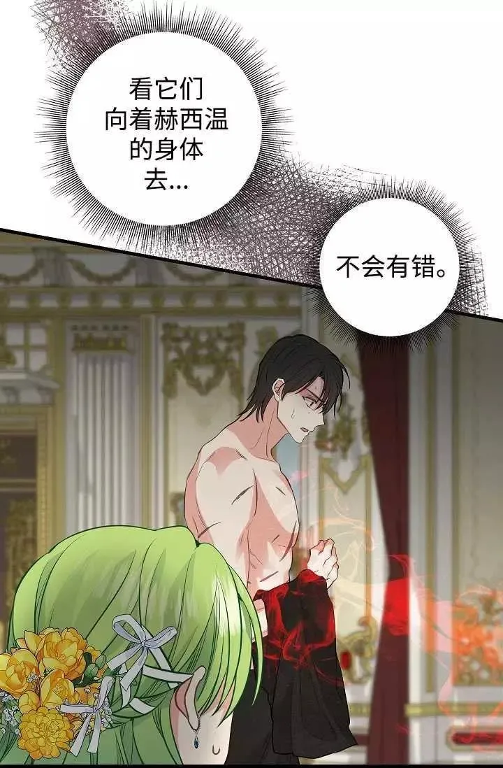 第59话 第45页