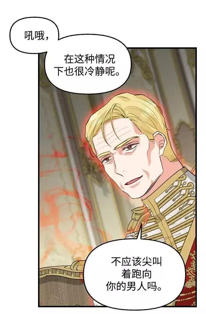 第59话 第47页