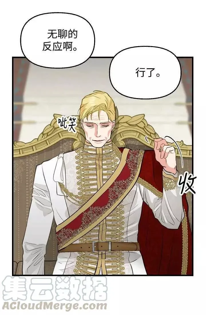 第59话 第49页