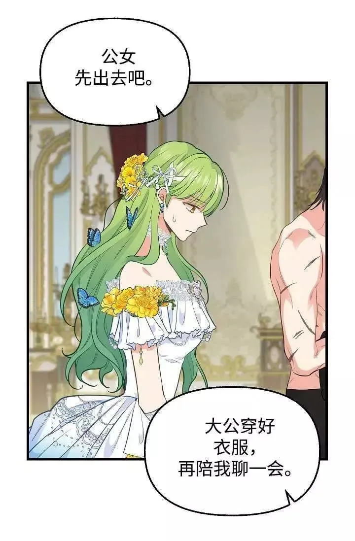 第59话 第50页