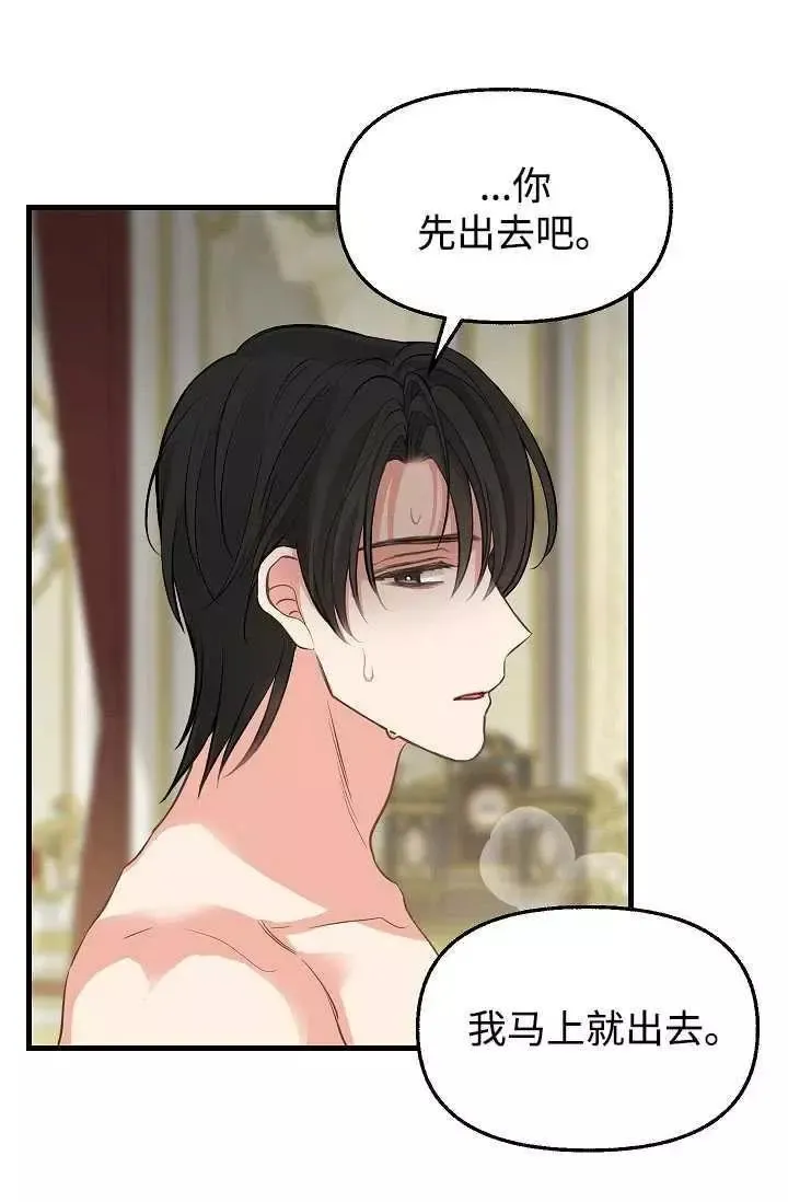 第59话 第51页