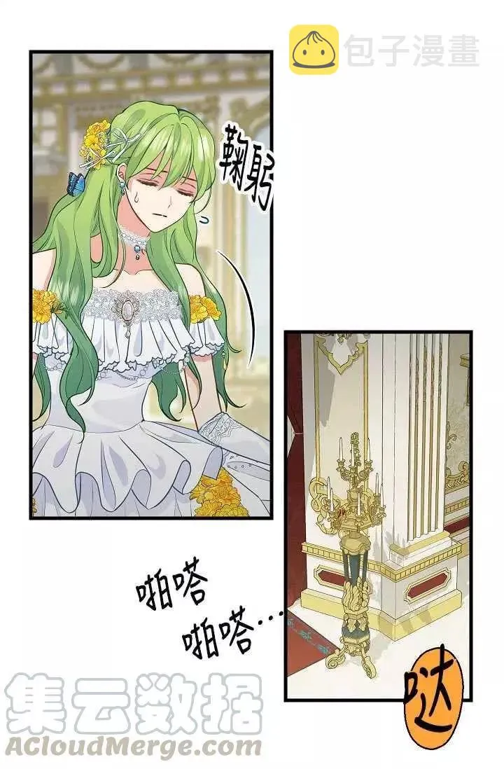 第59话 第52页