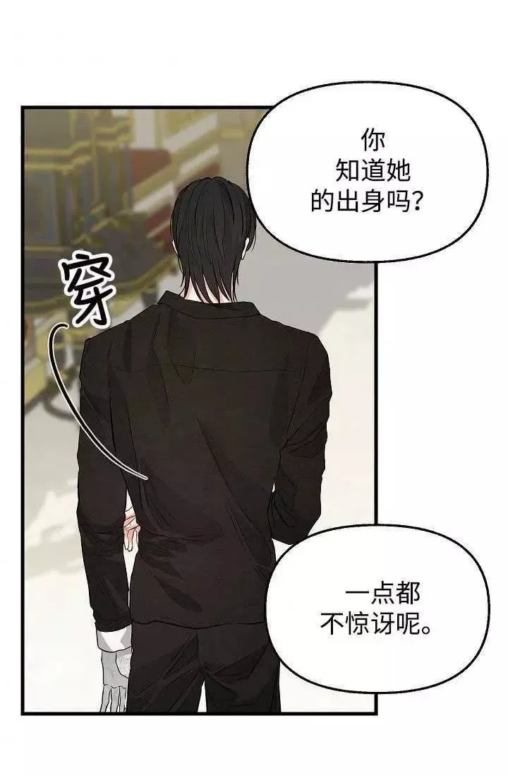 第59话 第54页