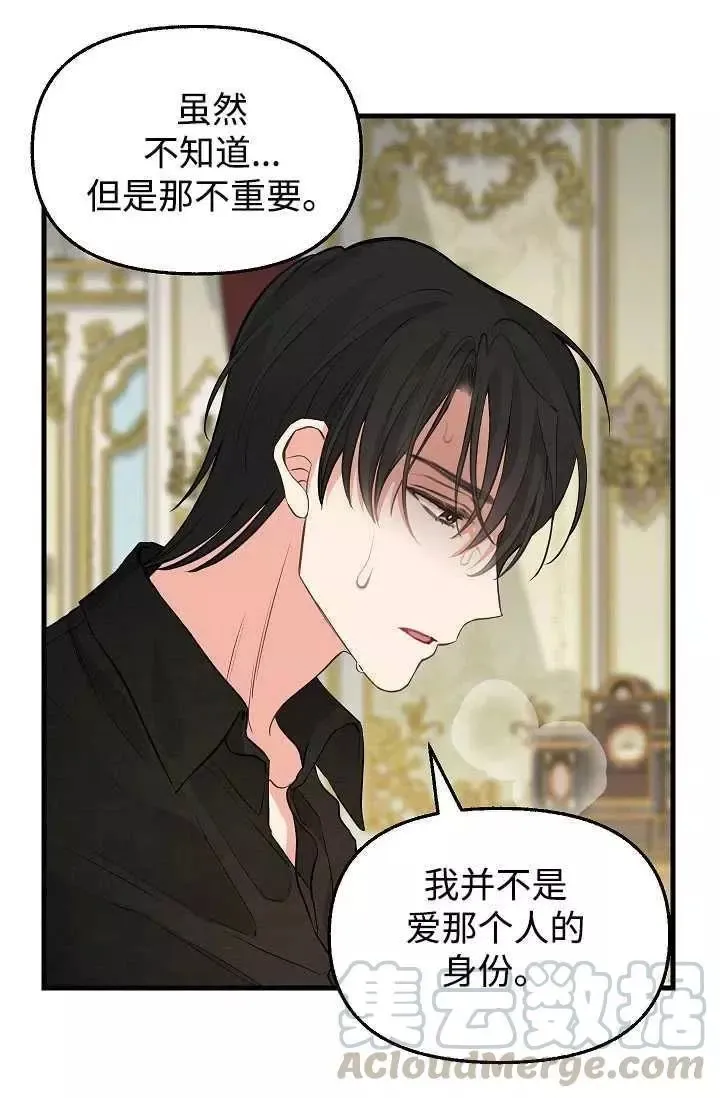 第59话 第55页