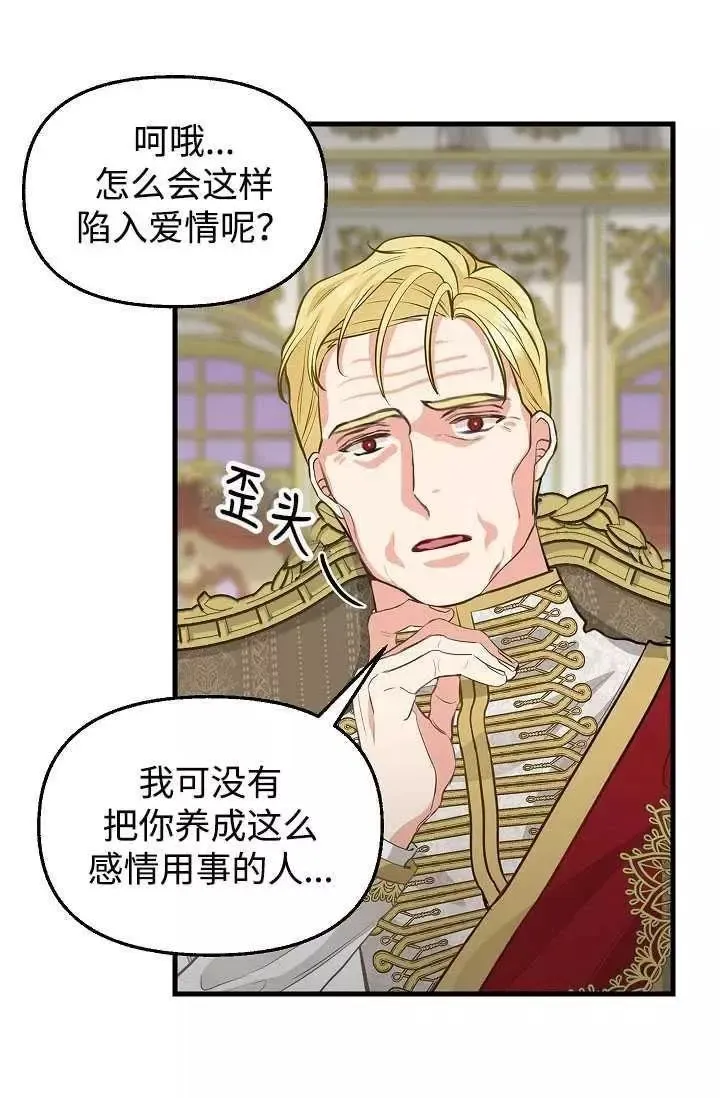 第59话 第56页
