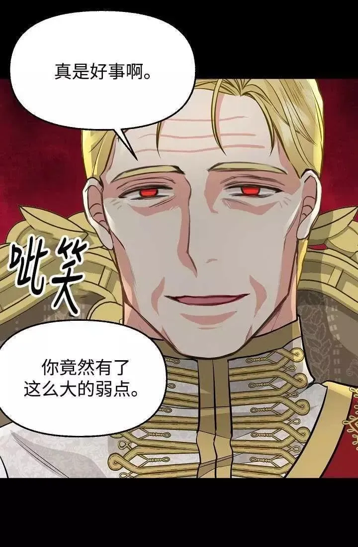 第59话 第57页