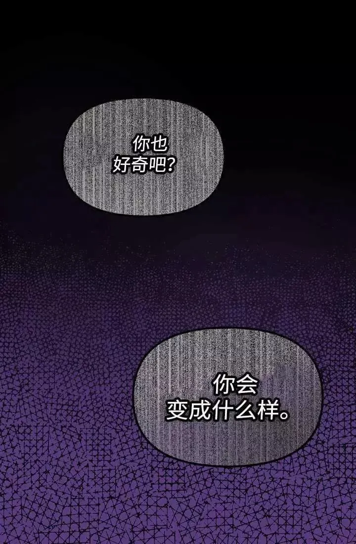 第59话 第59页