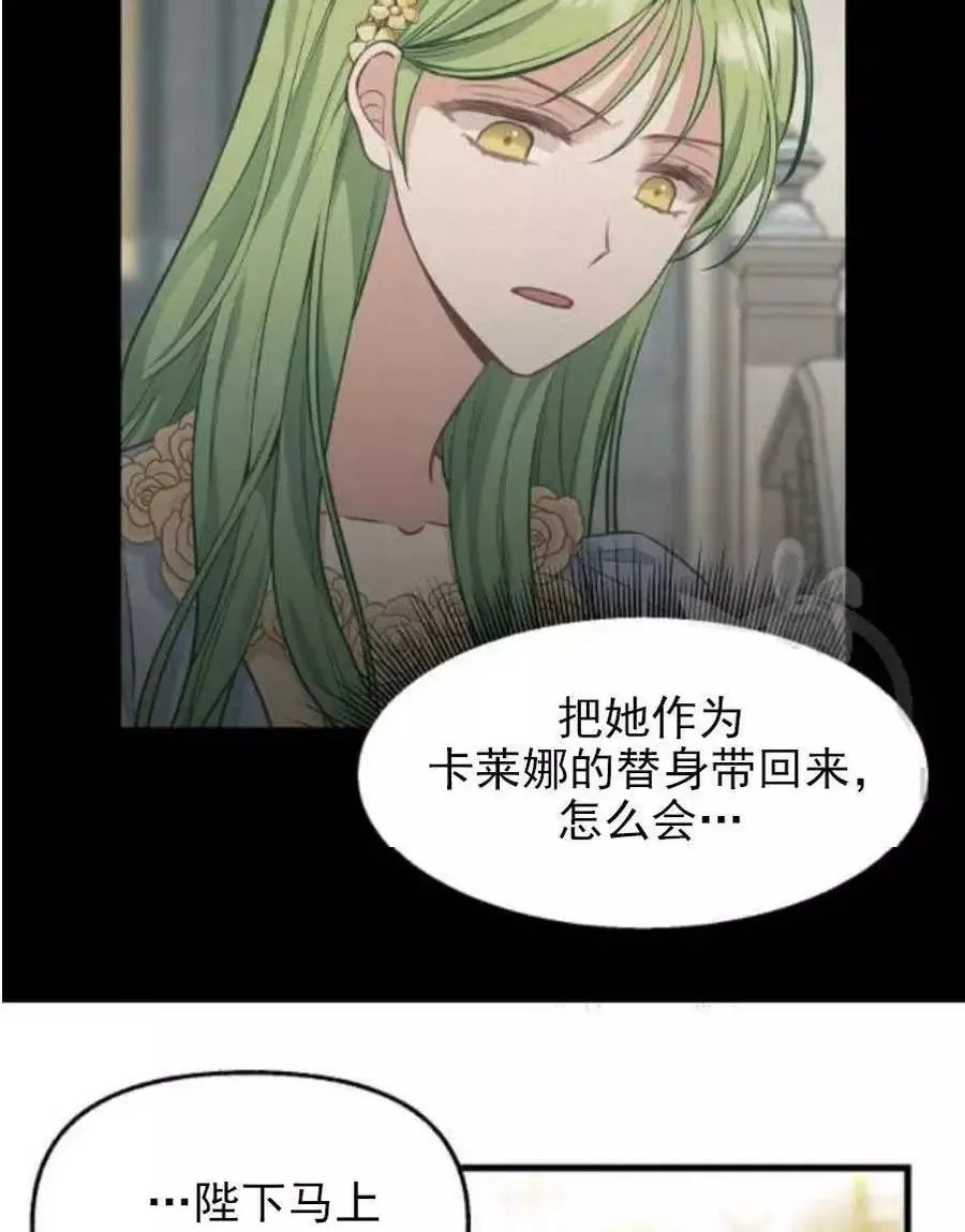 第58话 第5页