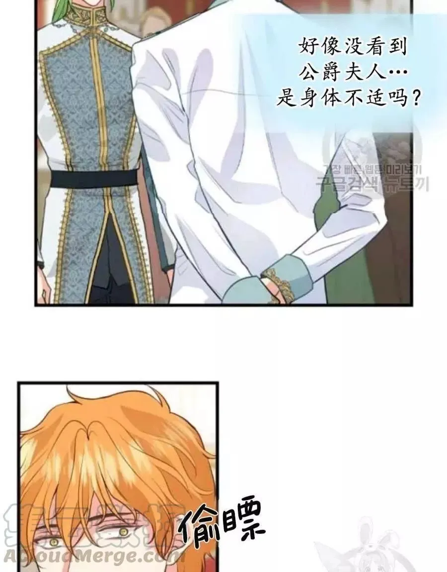 第58话 第10页