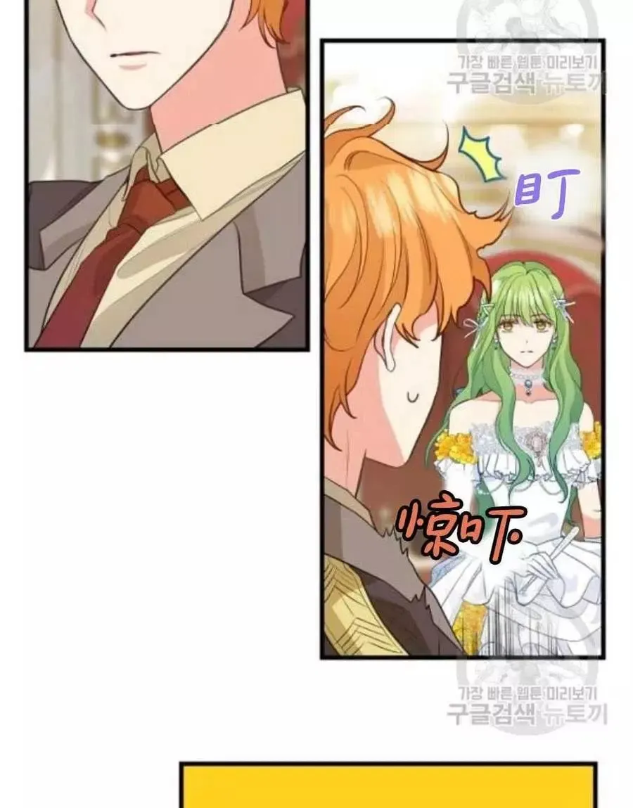 第58话 第11页