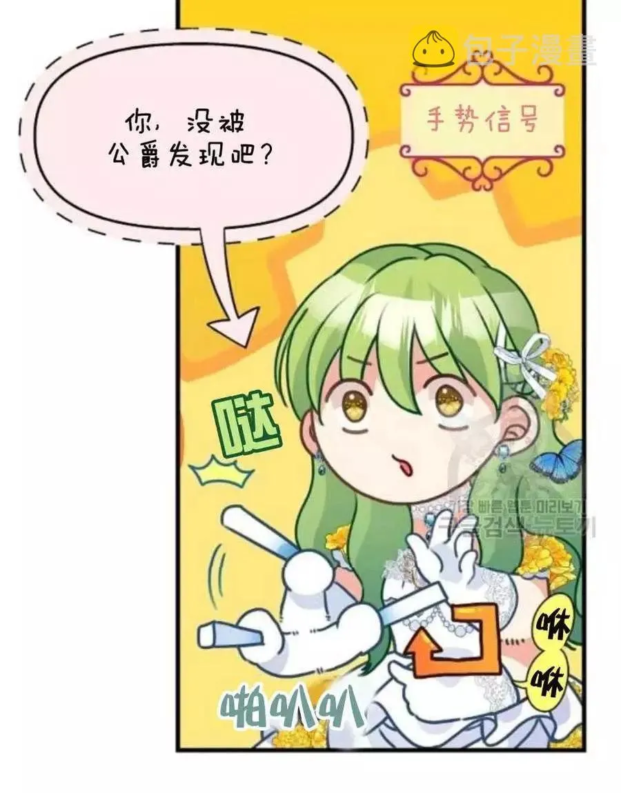 第58话 第12页