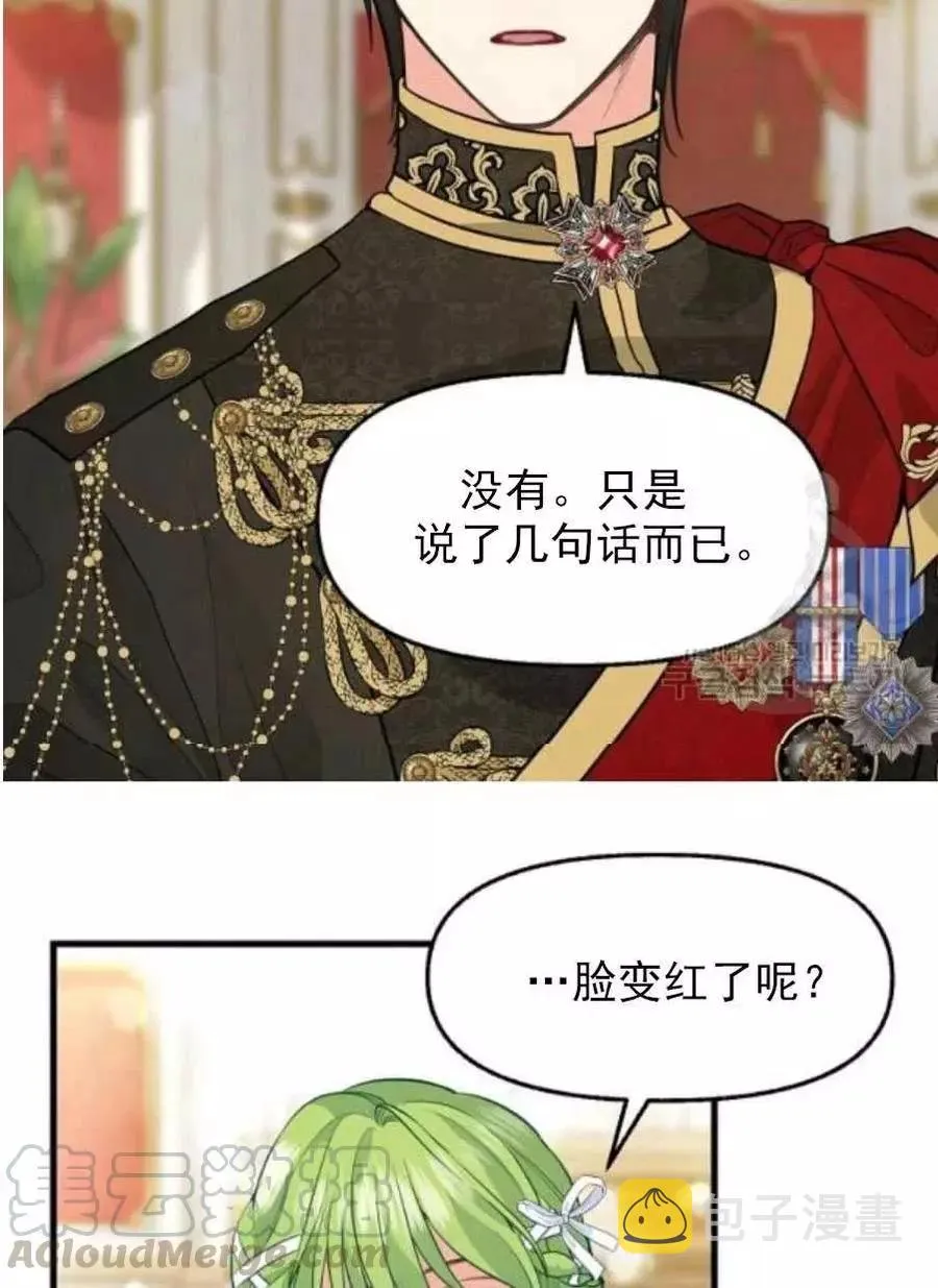 第58话 第16页