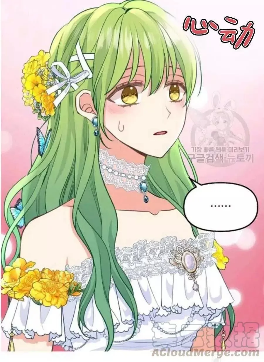 第58话 第19页