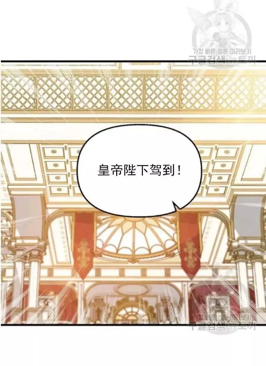 第58话 第20页