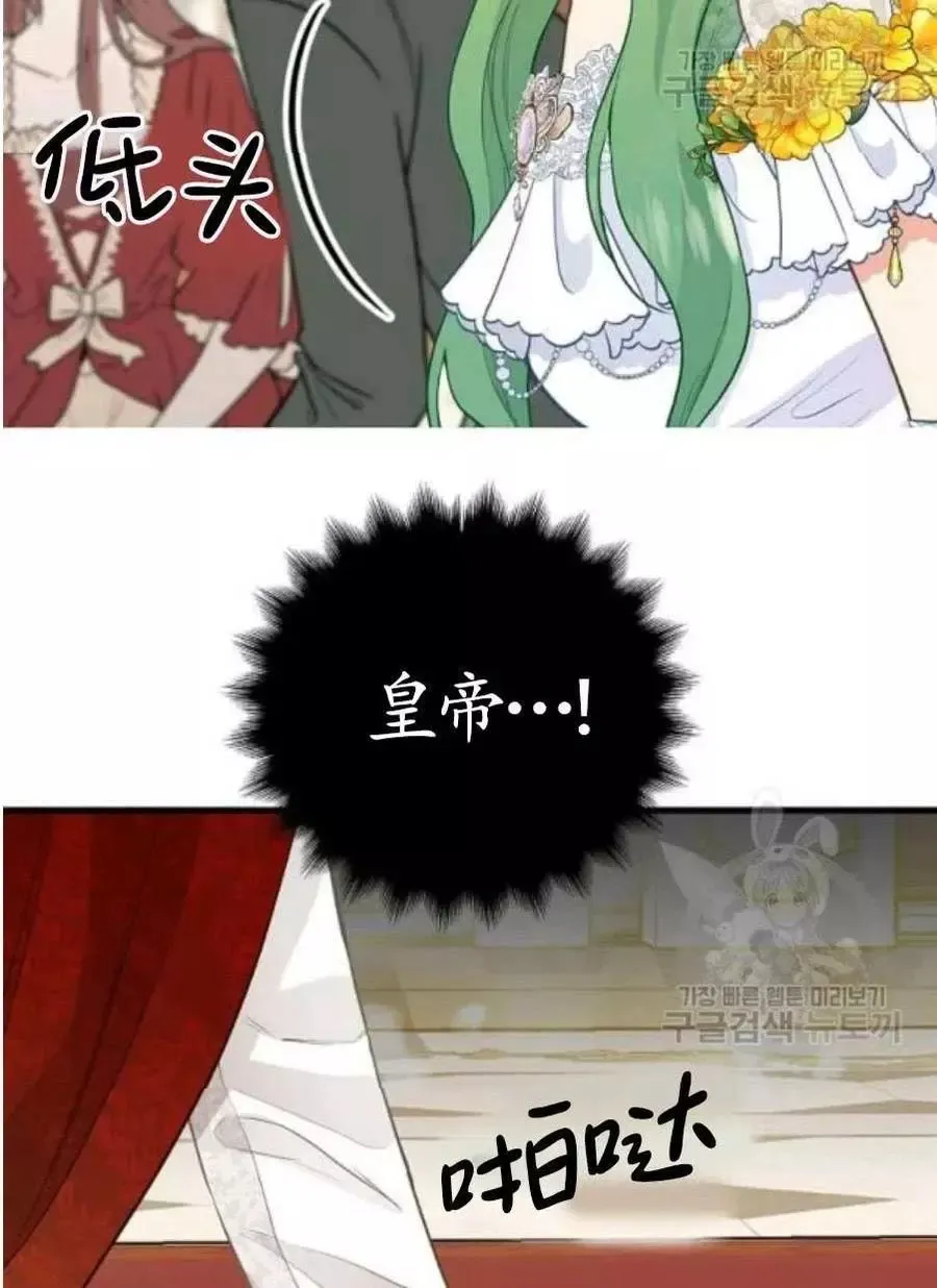 第58话 第23页