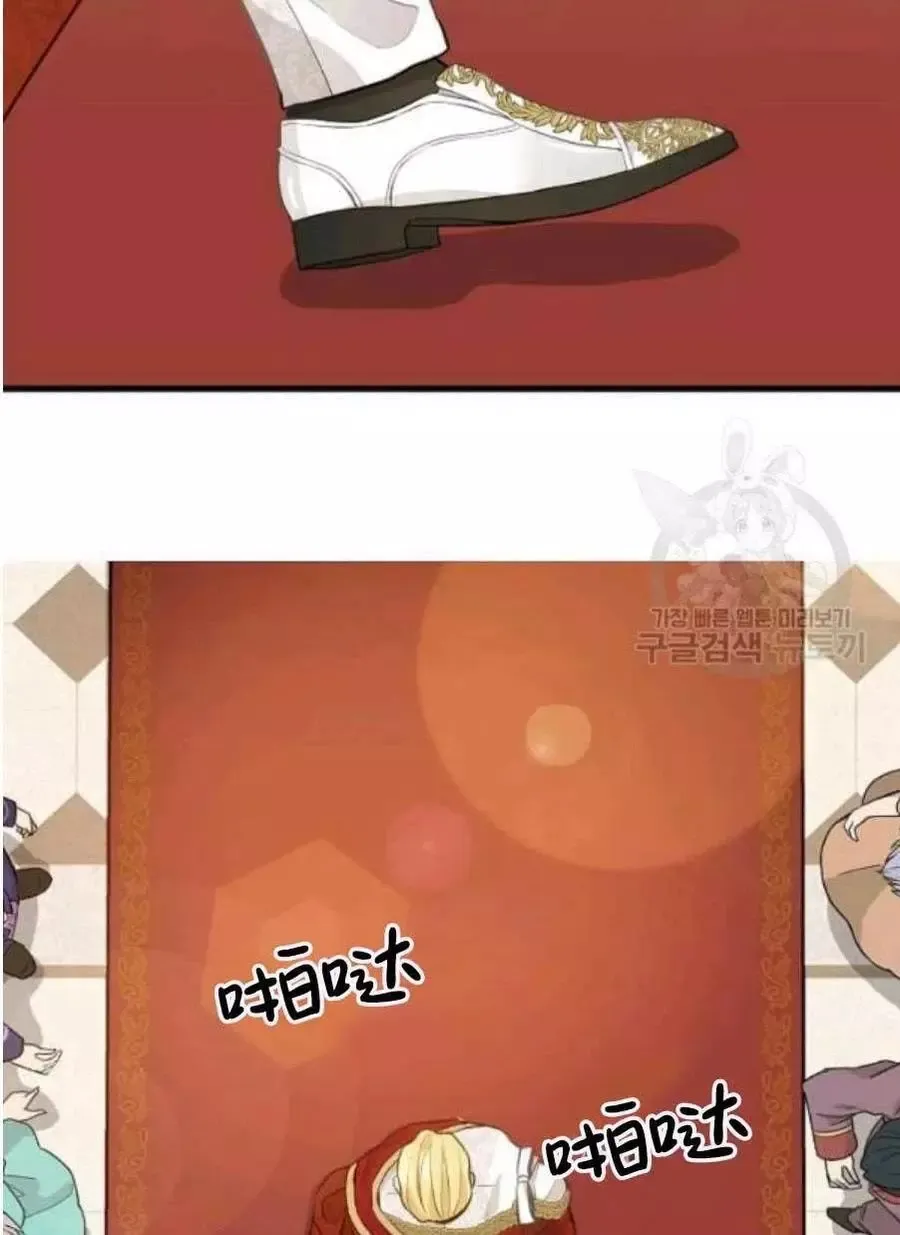 第58话 第24页