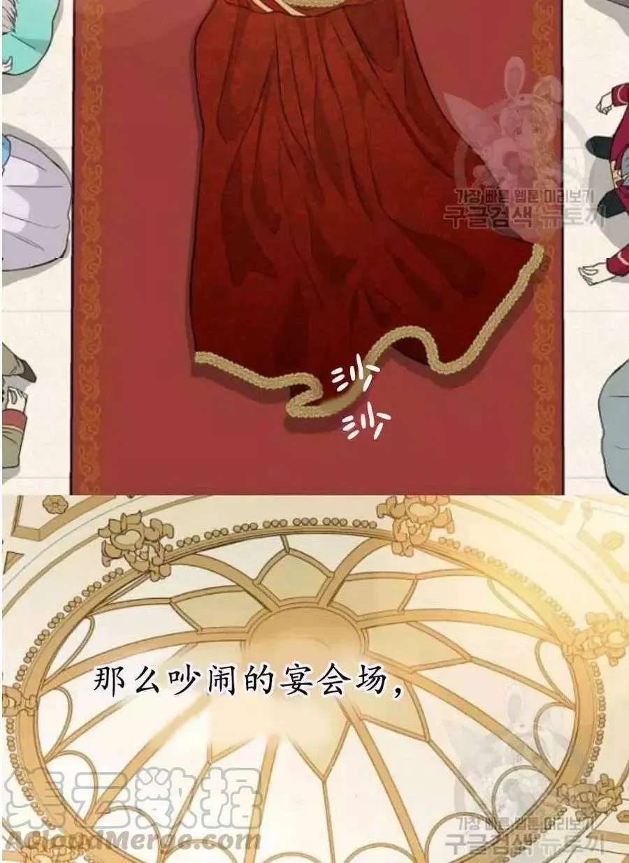 第58话 第25页