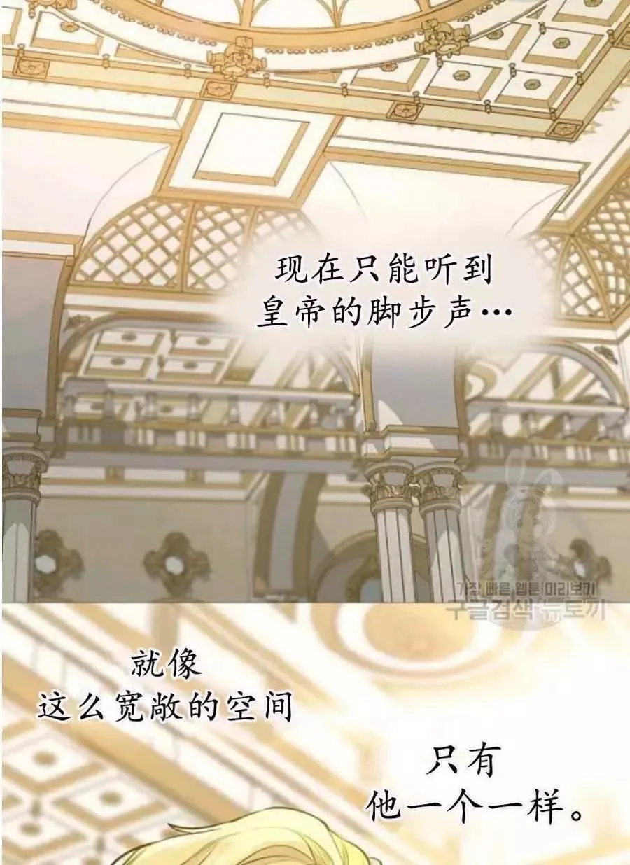 第58话 第26页
