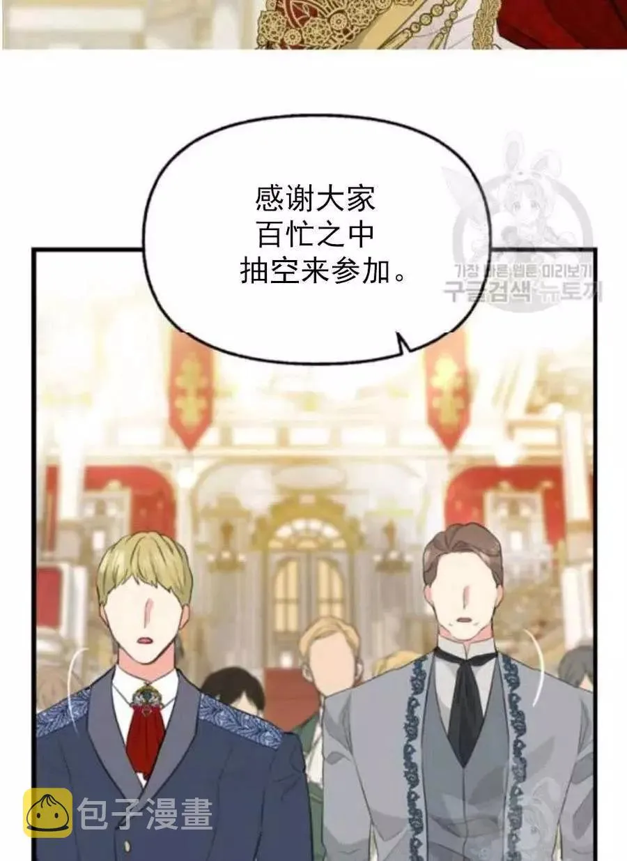 第58话 第30页