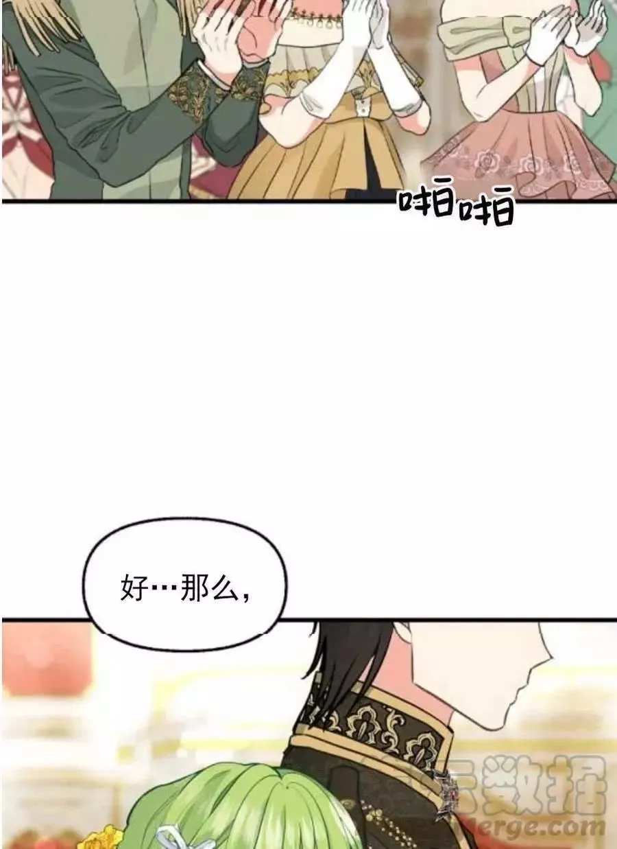 第58话 第34页