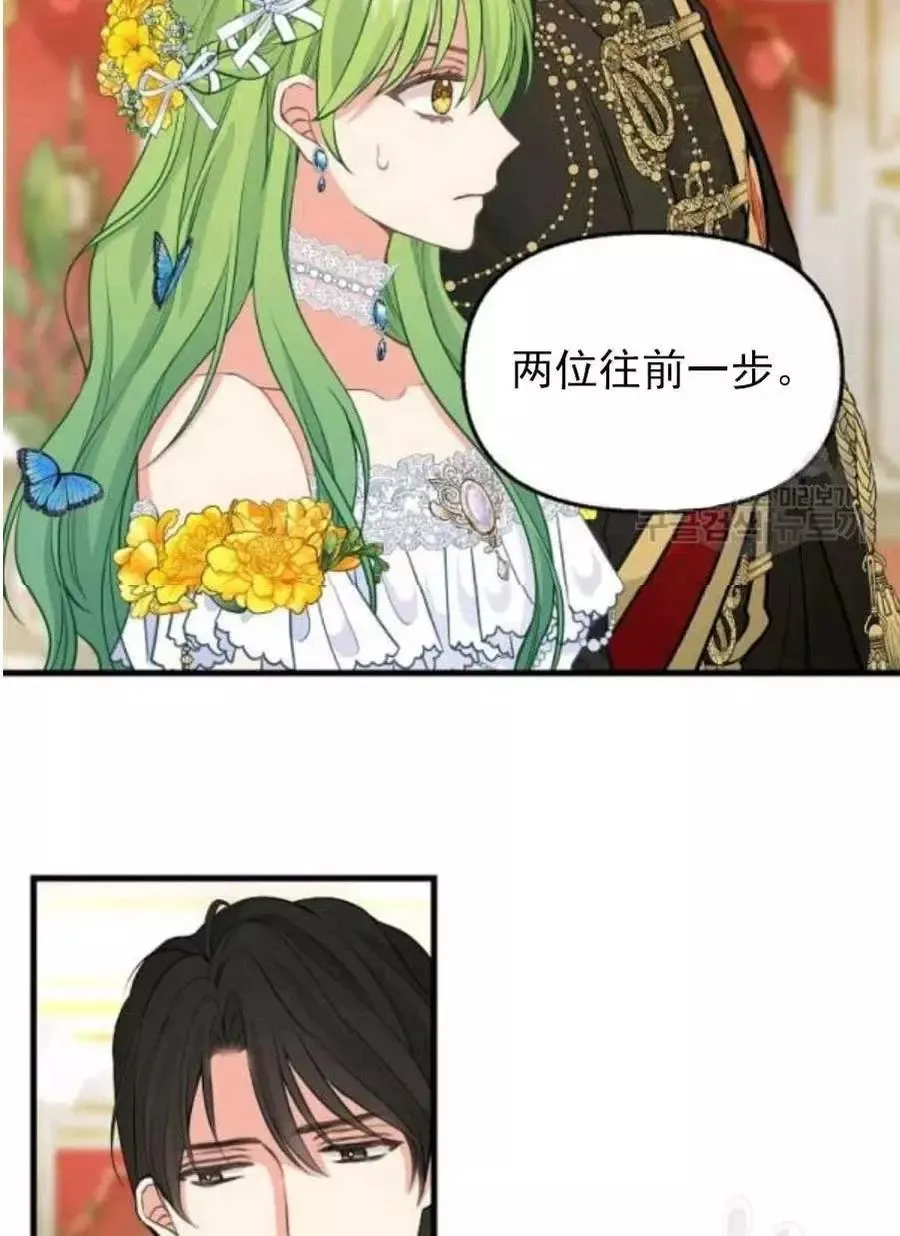 第58话 第35页