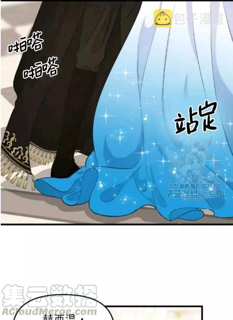 第58话 第37页