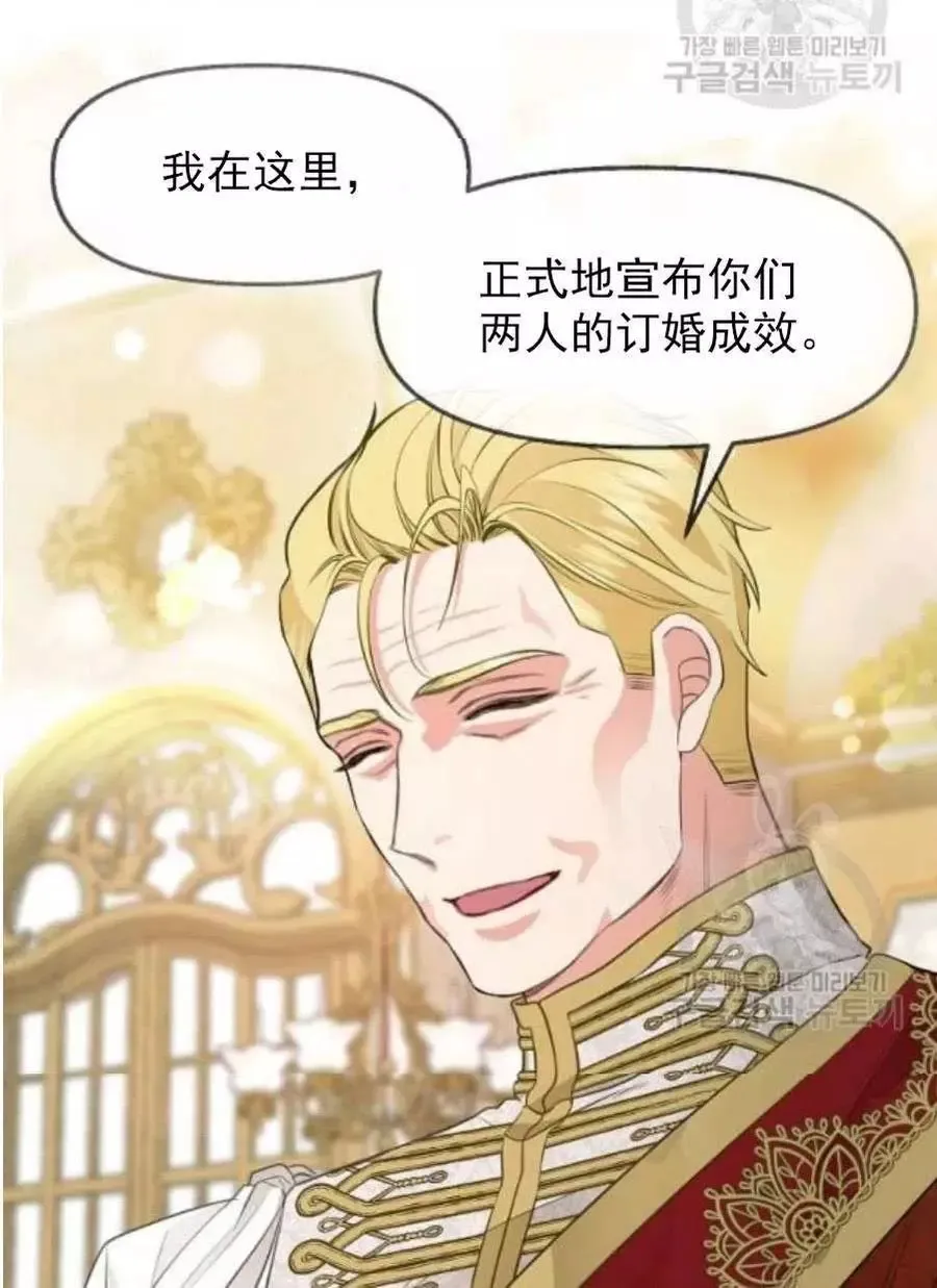 第58话 第39页