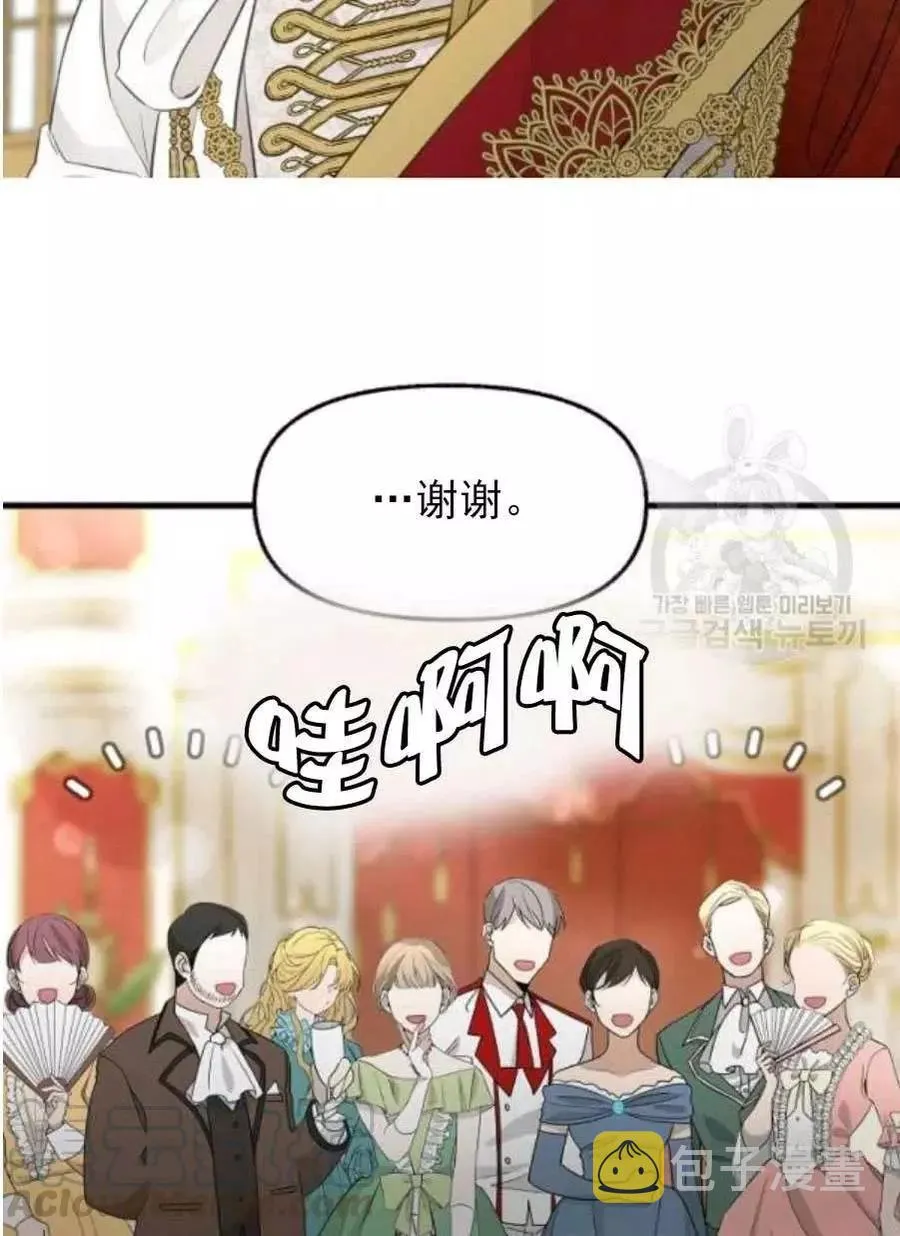 第58话 第40页