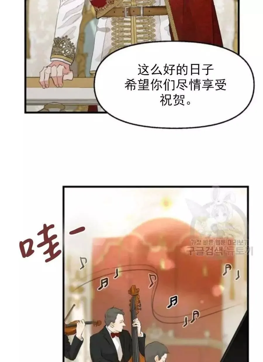 第58话 第42页