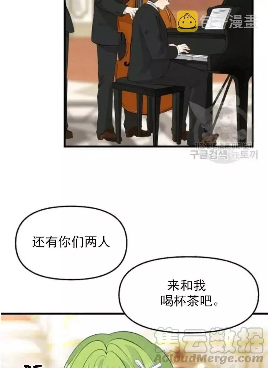 第58话 第43页