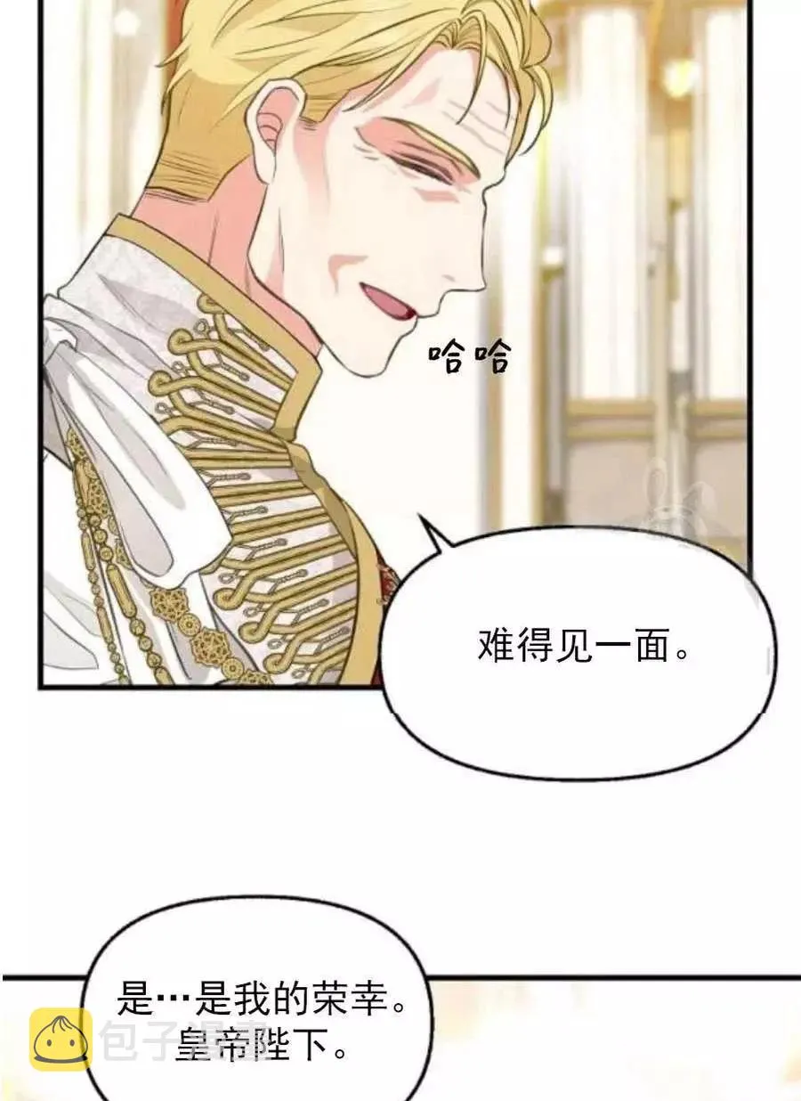 第58话 第45页