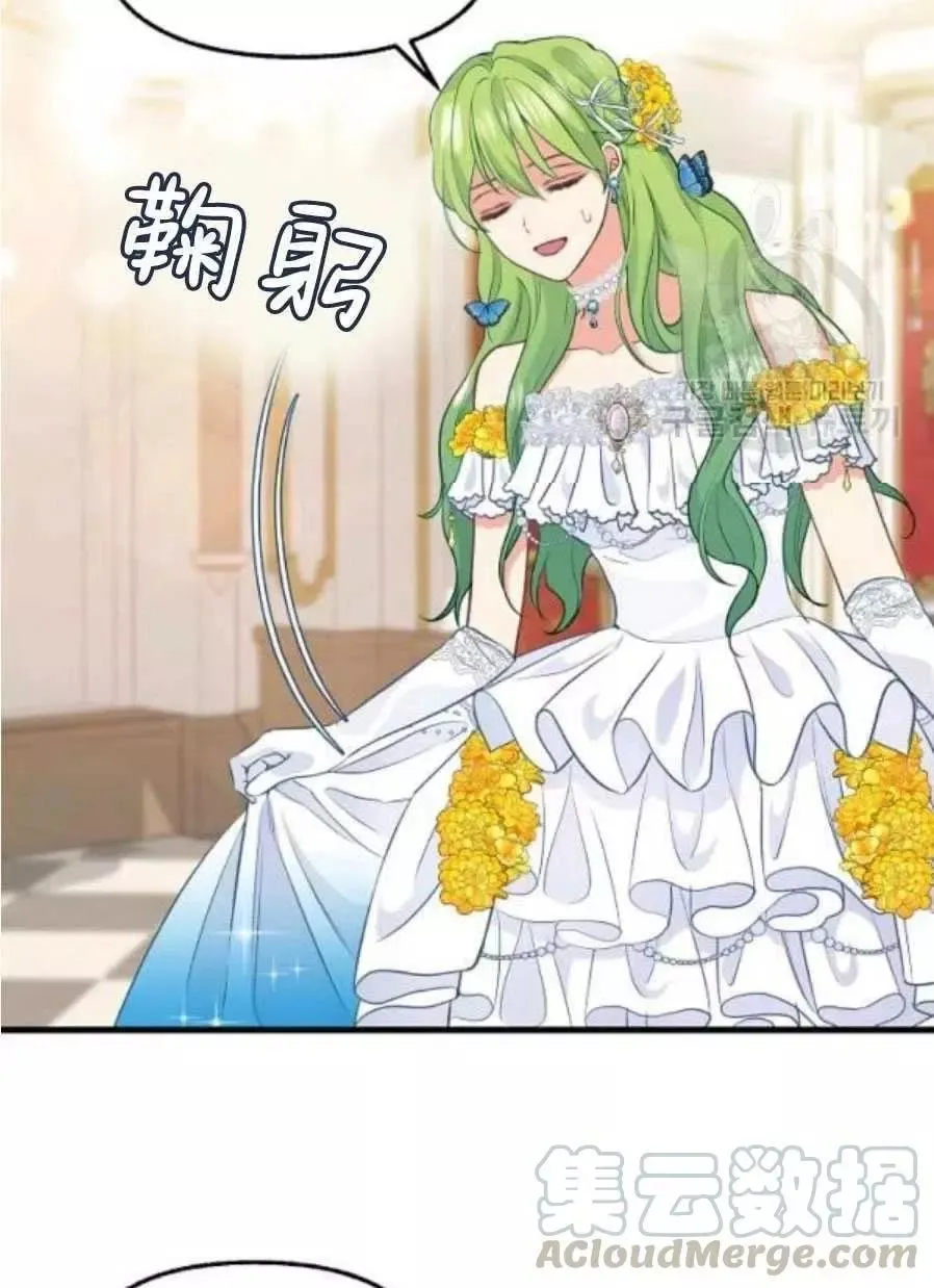 第58话 第46页