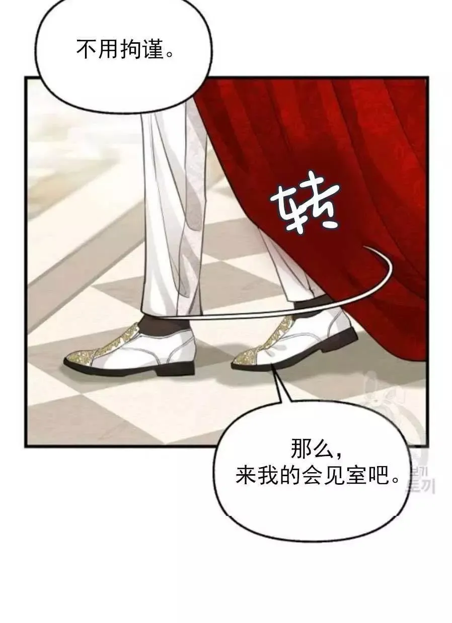 第58话 第47页