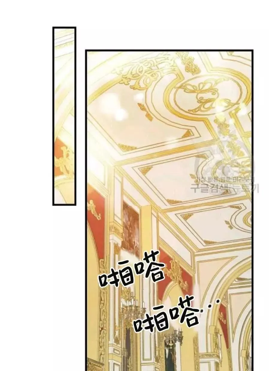 第58话 第48页
