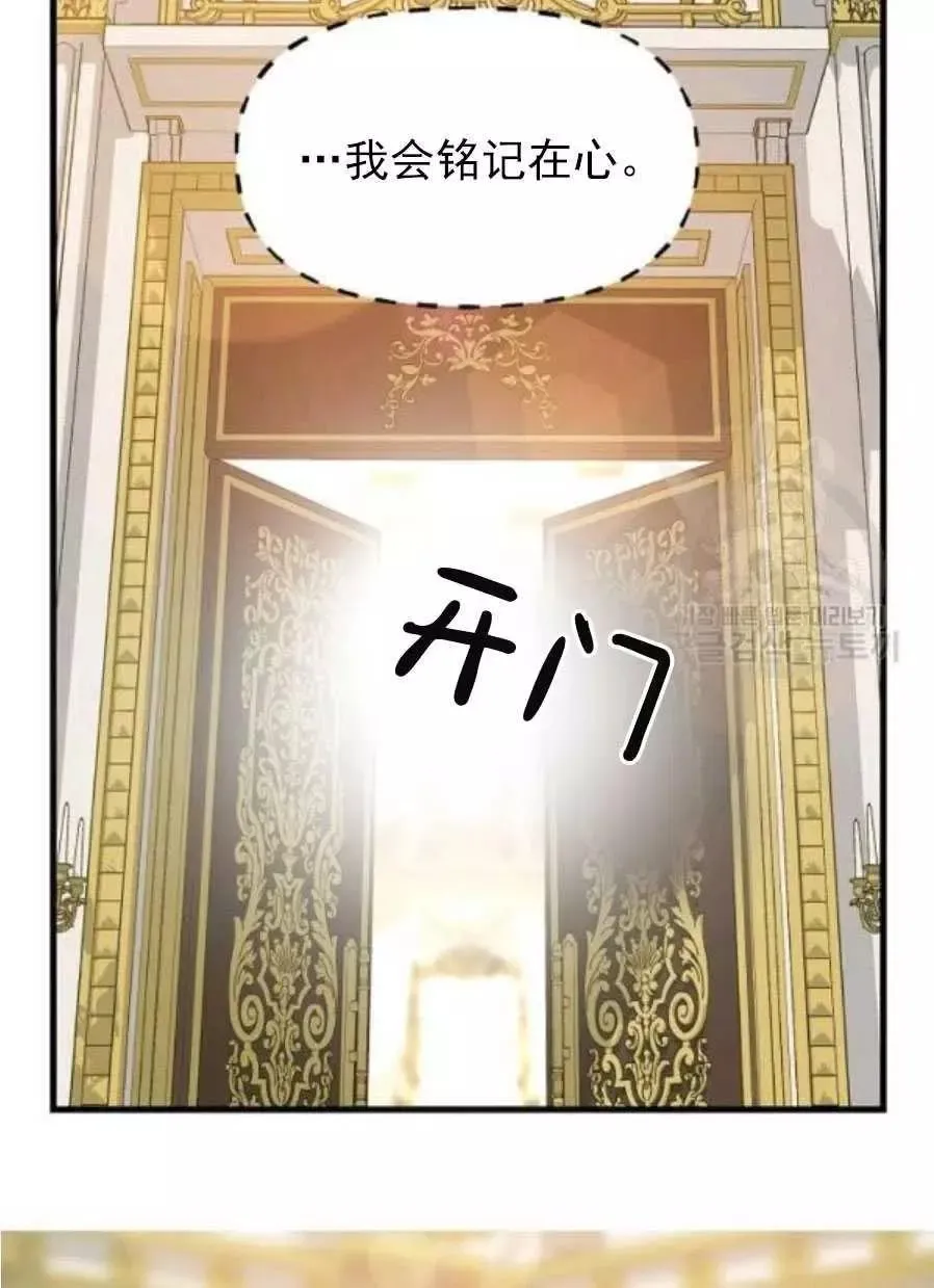 第58话 第56页