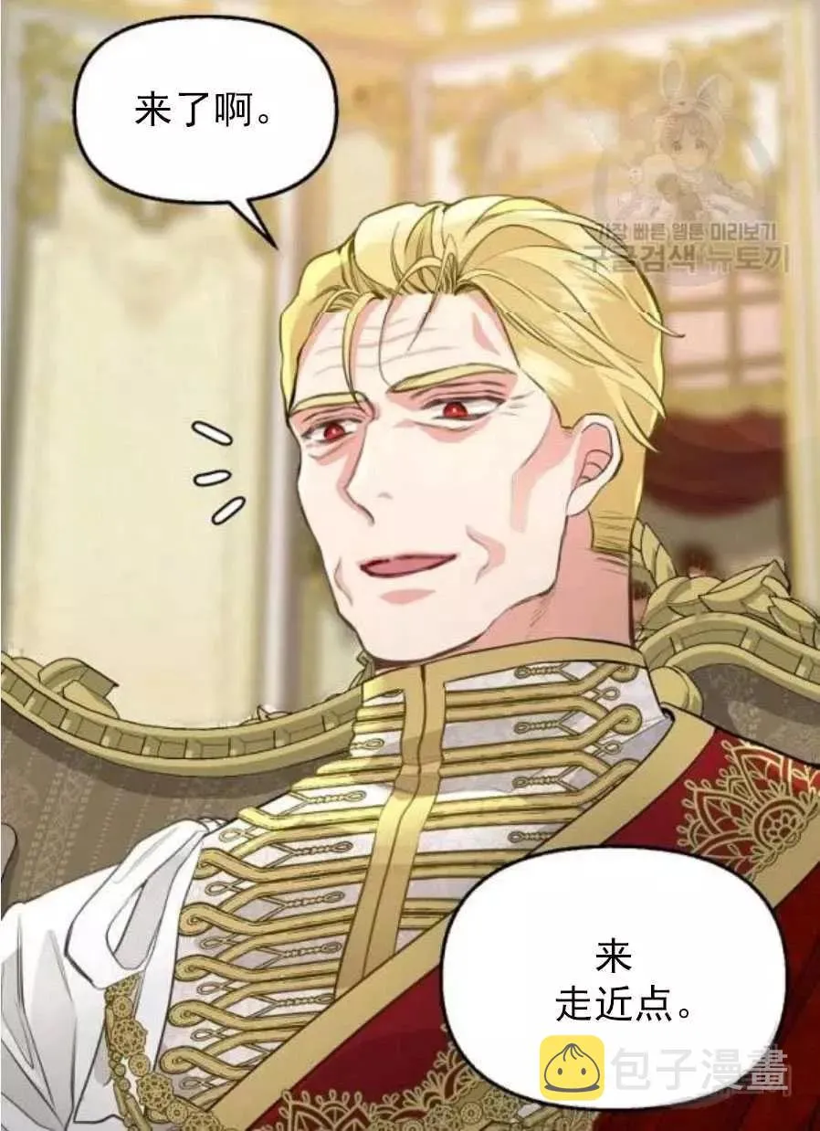 第58话 第57页