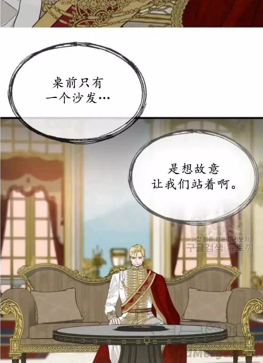 第58话 第58页