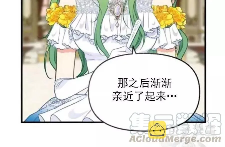 第58话 第61页