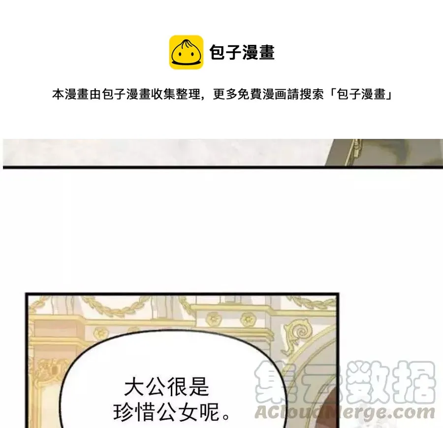 第58话 第64页