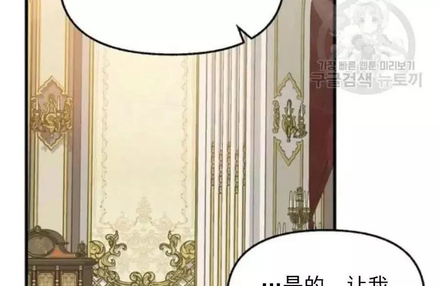 第58话 第65页
