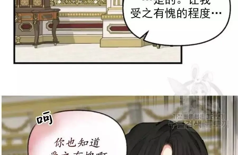 第58话 第66页