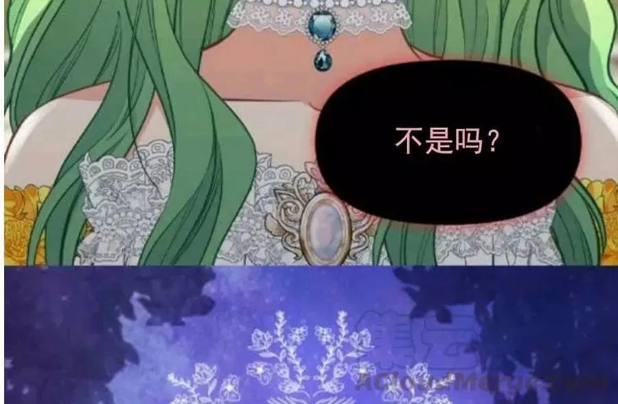 第58话 第73页