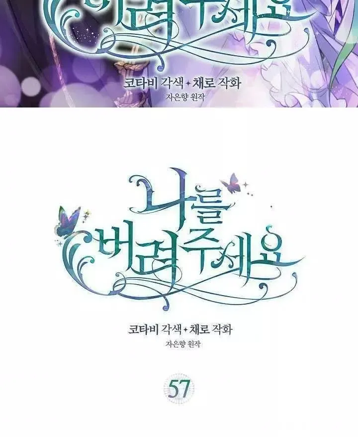 第57话 第2页