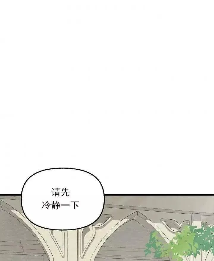 第57话 第3页