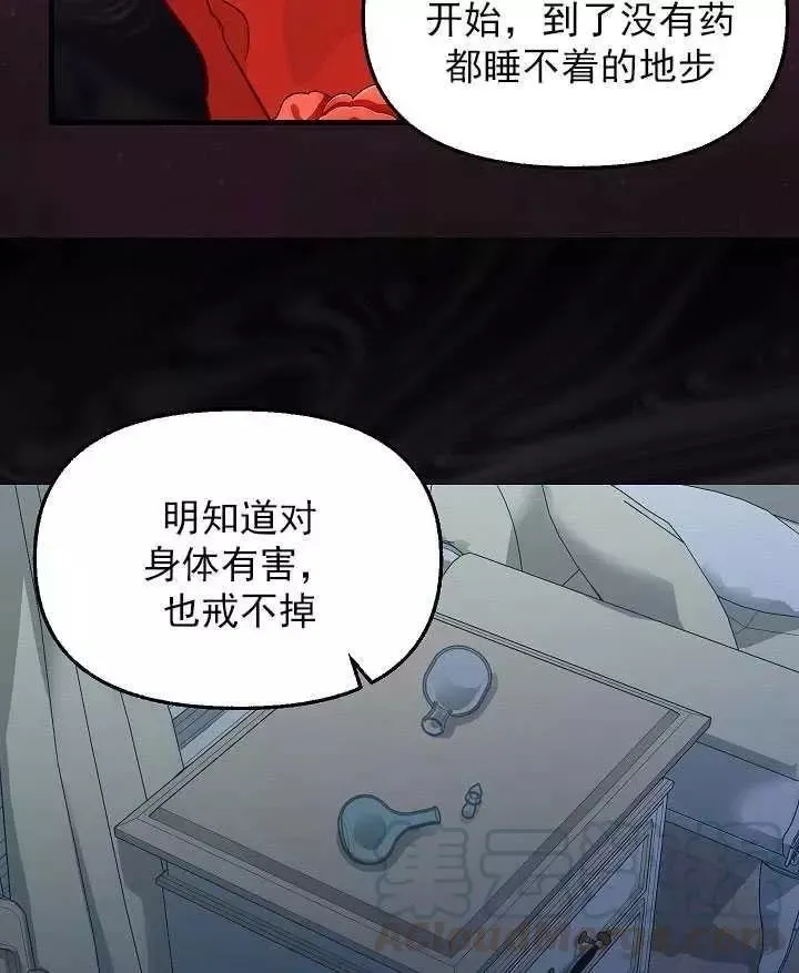 第57话 第7页