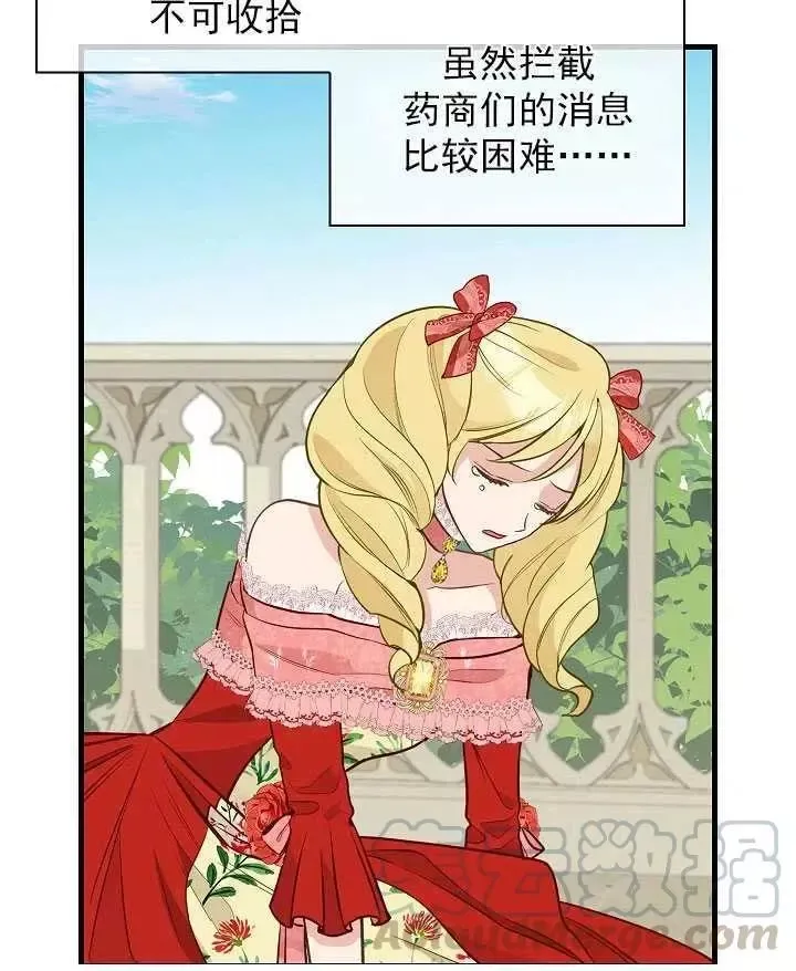 第57话 第10页