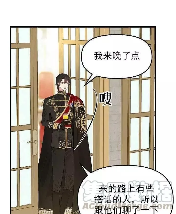 第57话 第16页