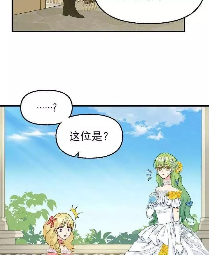 第57话 第17页