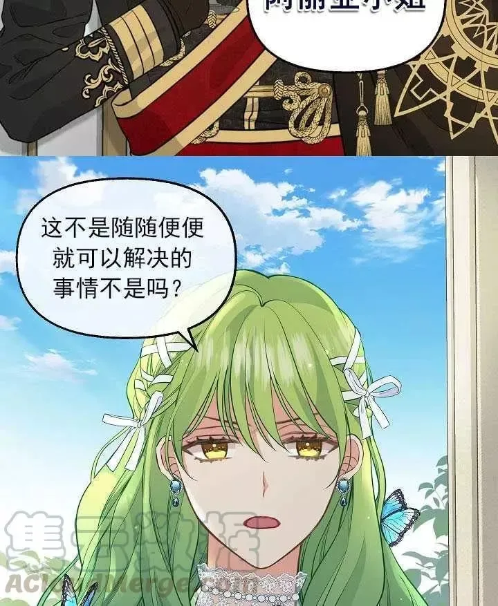 第57话 第22页