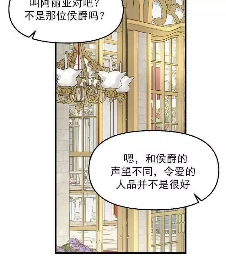 第57话 第30页